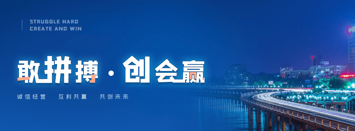 万州火焰南天竹